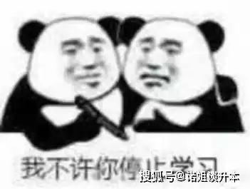 这些关于专升本的错误传言,千万不能盲目相信