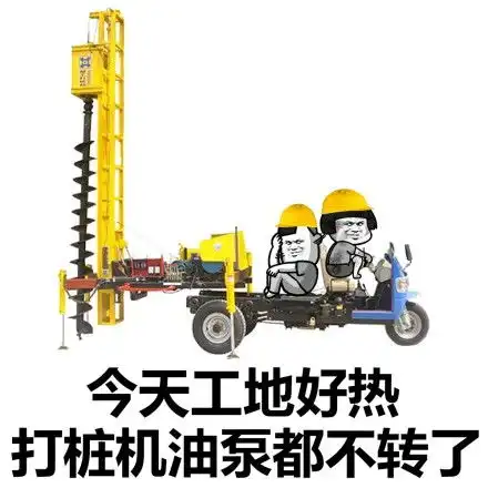 公司下午茶聊天,我夸新来的帅哥
