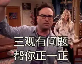 春节怼亲戚指南,附赠表情包.rar拿走不谢