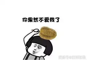 搞笑段子程序猿请假的理由我再不回去,女朋友就不行了