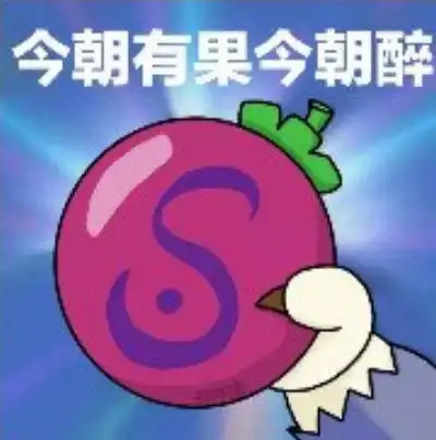 王者荣耀精美表情包斗图神器,已收藏