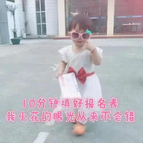 这个1岁女孩的表情包惊艳了朋友圈,瞬间吸粉无数