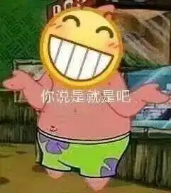女友因和另一个男生约定好了用情头的而拒绝使用情侣头像,这应该怎么处理