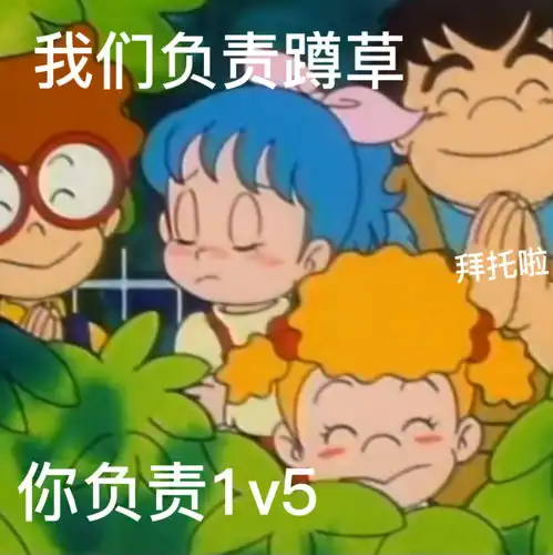自制表情包打王者荣耀用