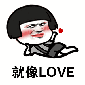 抖音我在默默等着你表情包分享哪怕中年危机我的矮不过期表情包大全