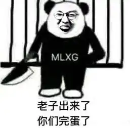 rng决胜局语音放出小明破音指挥香锅第一次不杀人只想a塔