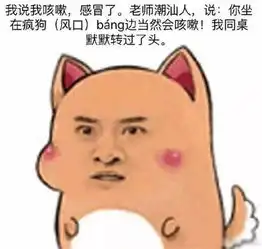 有方言口音的人,真的伤不起啊