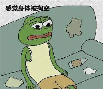 杨紫被送七夕青蛙,用呆萌表情包回复,所以七夕青蛙是什么梗
