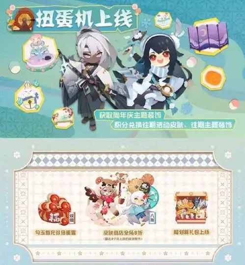 阴阳师青行灯绝美原创纸韵皮亮相,妖怪屋周年庆成昔日仓管卡春天