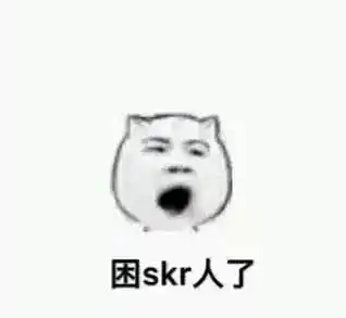 2018年度热词top8,没想到第一居然是......