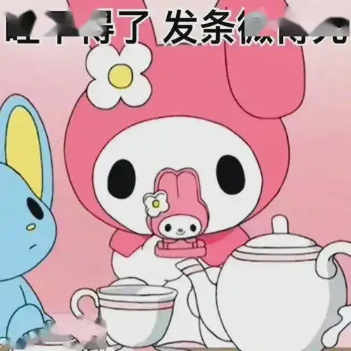 可爱仙女表情包亲亲这边建议你中意我一下