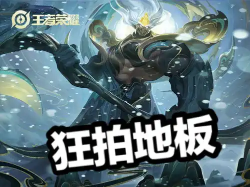 王者荣耀前期忍辱负重,后期大杀四方砍红眼的五位英雄