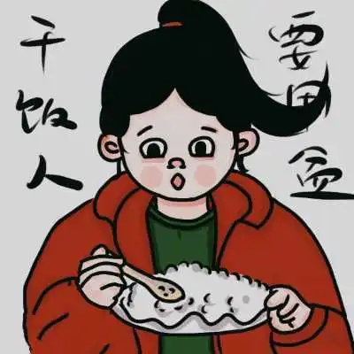 卡通情头沙雕且可人头像