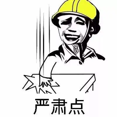 稳定的工作,真的会毁了我们