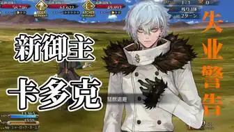 尺阶教授ex攻击邪恶射线