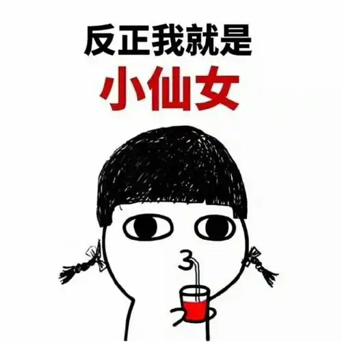 已找到