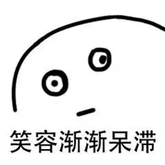 笑容贱贱出现表情包系列无水印笑容贱贱出现搞笑表情包下载乐游网游戏下载