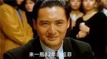 这几款茶,如82年拉菲般传奇