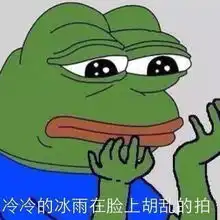 注意今天起再用这些微信表情就违法了加拿大已有人因违规表情包遭遣返