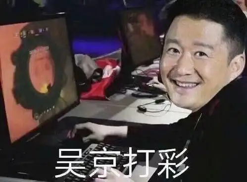 让人一看就开心的沙雕表情包