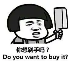 中式英语表情包中式英语表情包大全高清无水印极光站