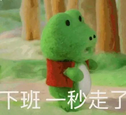 表情包绿青蛙表情,迷茫