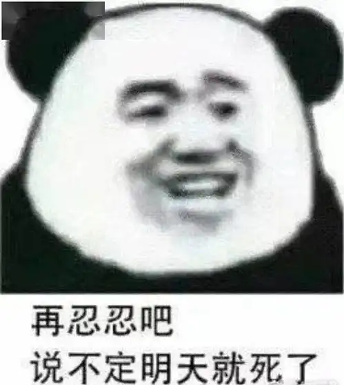 拥有一个稀有姓氏是什么感受哈哈哈哈哈我头笑飞了