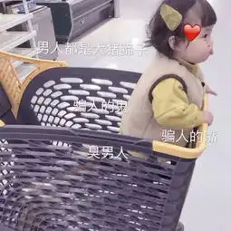 少女心专属表情为什么我没有男朋友我也想要甜上天的恋爱