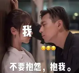 杨紫新剧造型被吐槽惨了究竟是土还是甜