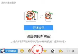 腾迅qq收藏的表情是放在哪个文件夹的zol问答