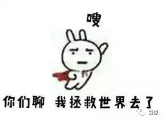 明天国际警察日不存在的但还是要对警察说