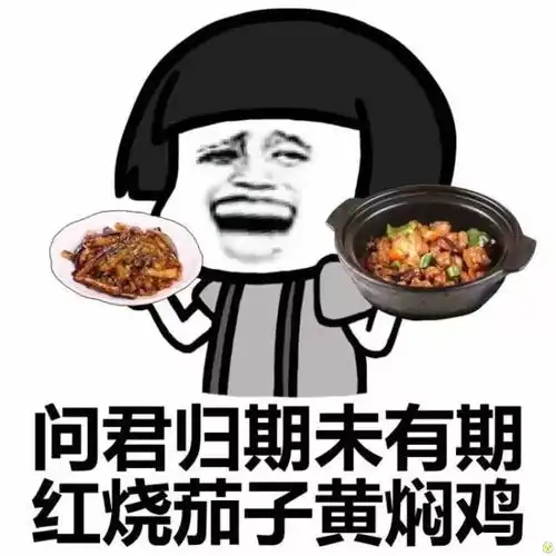 贴秋膘不存在的,谁爱胖谁胖