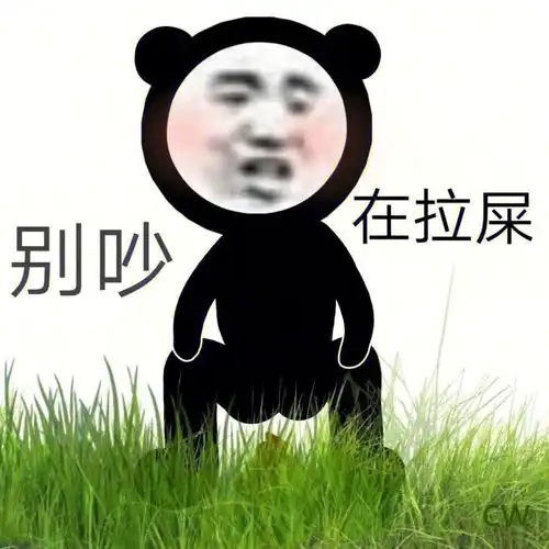 和你最好的朋友一起用的表情包
