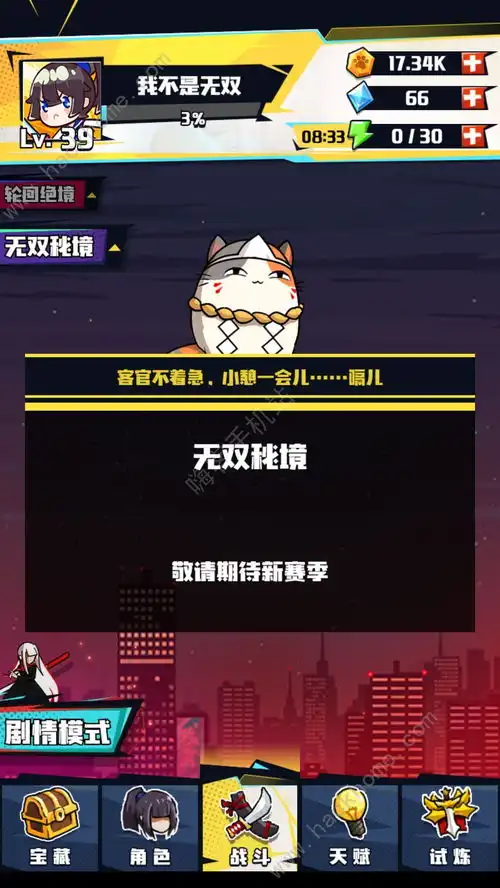 我不是无双兑换码是多少兑换礼包码分享