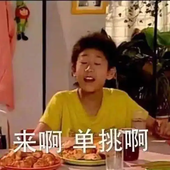 11个网红共用一张脸哈哈哈这腿p的有2米吧