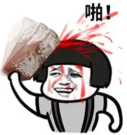 金馆长砸头搞笑表情包下载金馆长砸头qq表情包飞翔下载