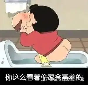 屁屁不再白弹滑嫩,原来是因为这3个问题