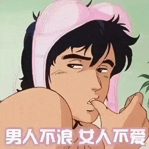 超多系列表情包来啦