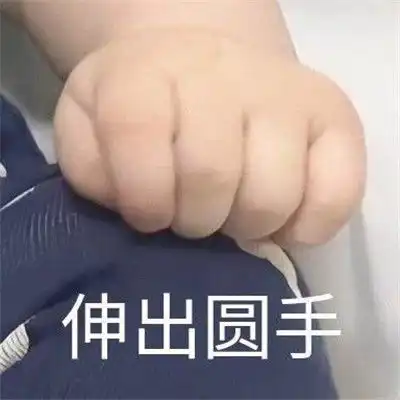 微信聊天沙雕聊天表情包合集聊天很实用的个性搞笑表情