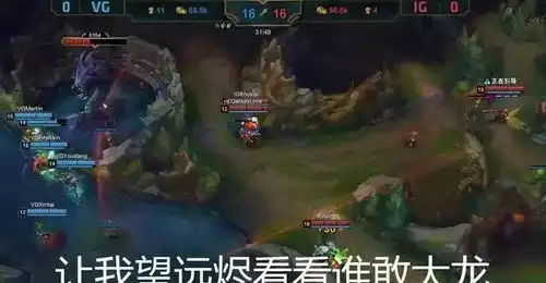 腾讯蹭热度王思聪100烬胜率符文加入wegame官方推荐