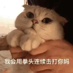 爆笑段子听说你能吃,等会我们一人一碗饭,你就直接用锅吧