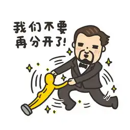 小李子问如何保养小金人工作人员冷冷回了一句
