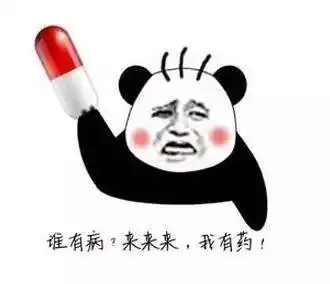 药店人专属表情包收好不谢