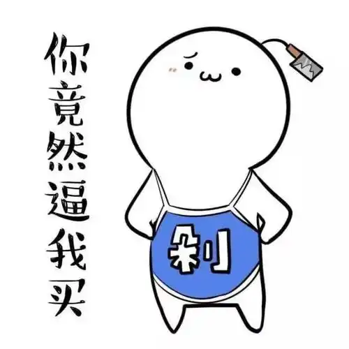 来围观花1万3买手机的白富美自拍照