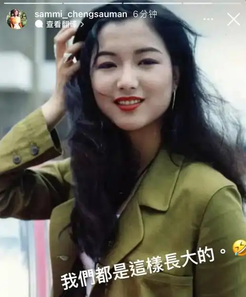53岁郑秀文演唱会造型奇葩许志安台下表情尴尬,网友太辣眼了