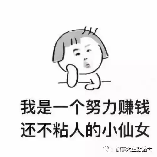 买房纵使房价跌成狗,该买不起还是买不起论一个温哥华人需要赚多少钱才能买得起房