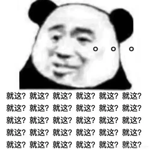 两周三面,斩获某互联网大厂offer