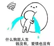 十条段子学校吃早饭,同学抱怨没油,连地沟油都没了