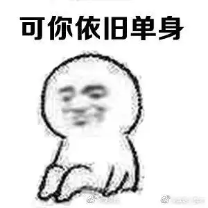 搞笑段子妻子总是责备丈夫喝酒有一天,丈夫忍无可忍,反驳说苍蝇拍