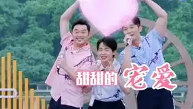 奔跑吧李晨沙溢全程蒙圈,看向郭麒麟的表情神同步